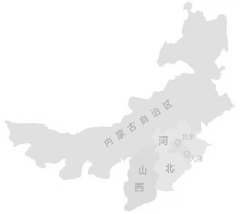 費控管理